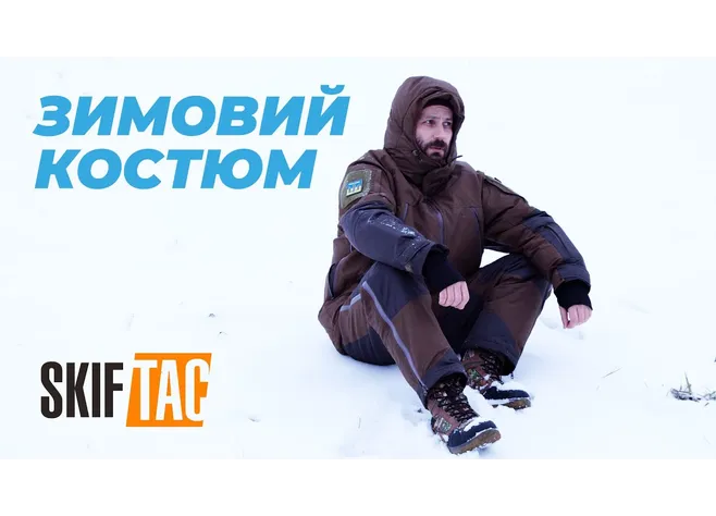 Костюм Skif Tac Warmer Фото 6